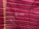 KANJIVARAM PURE SILK SAREE